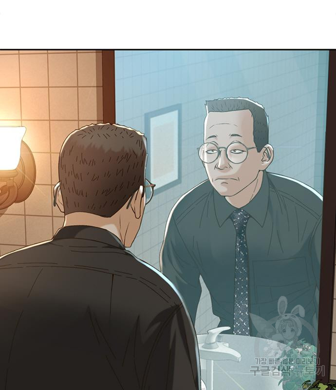 판사 이한영 103화 43