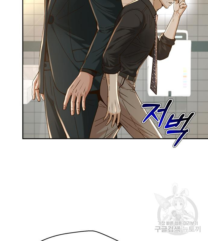 판사 이한영 103화 64