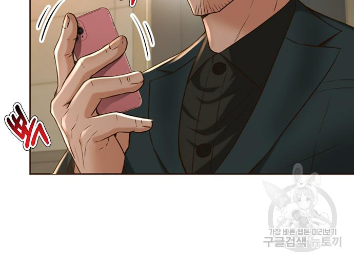 판사 이한영 103화 75