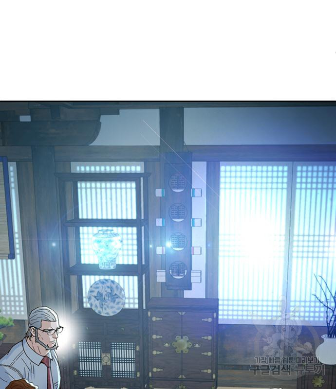 판사 이한영 103화 82