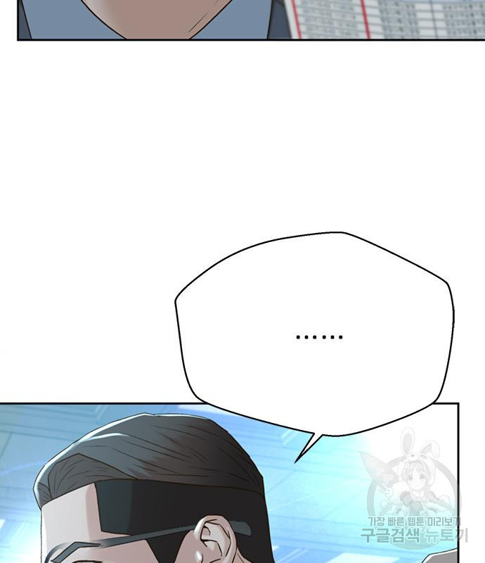 판사 이한영 103화 107