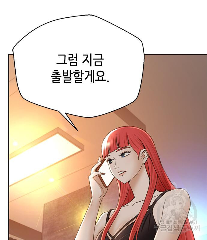 판사 이한영 103화 126