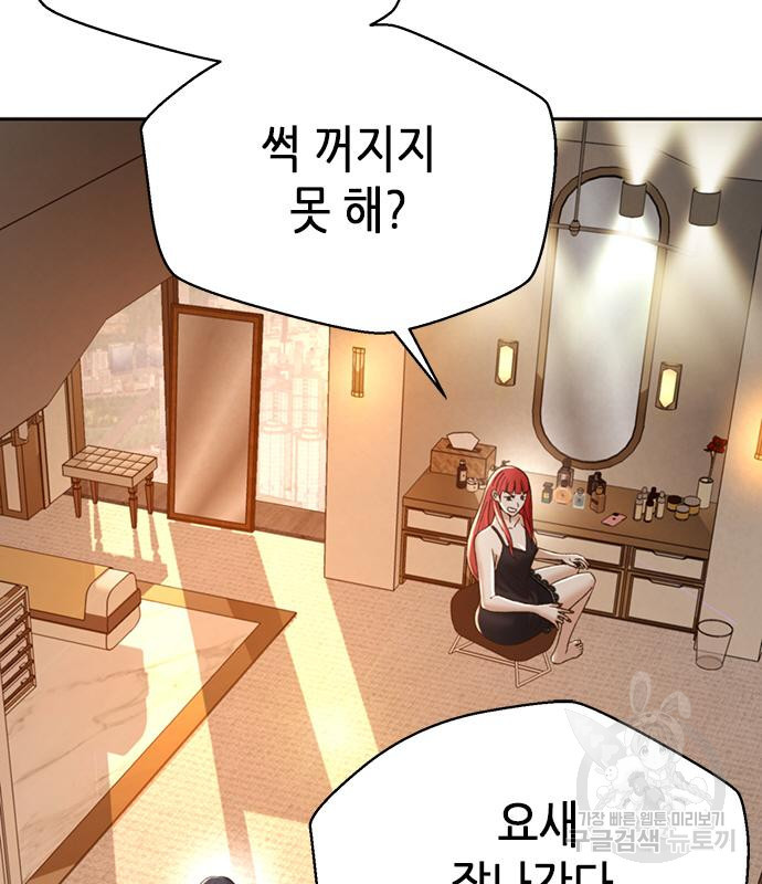 판사 이한영 103화 136