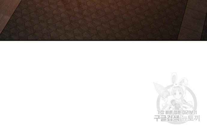 판사 이한영 103화 138