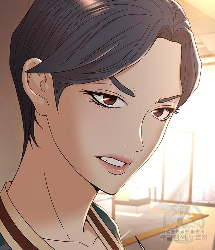판사 이한영 103화 150