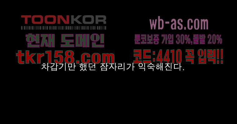 연무 49화 1