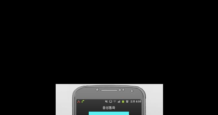 연무 49화 8
