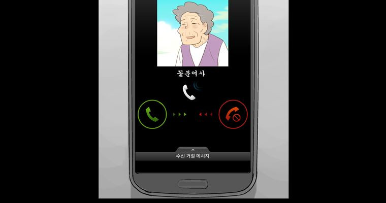 연무 49화 9