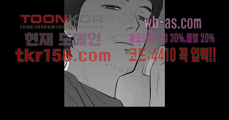 연무 49화 11