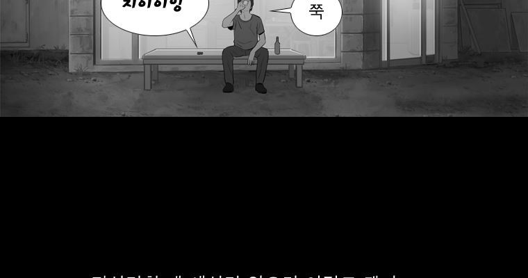 연무 49화 13