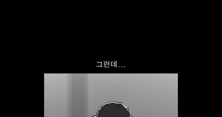 연무 49화 15