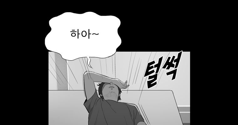 연무 49화 17