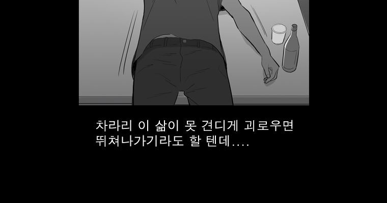 연무 49화 18