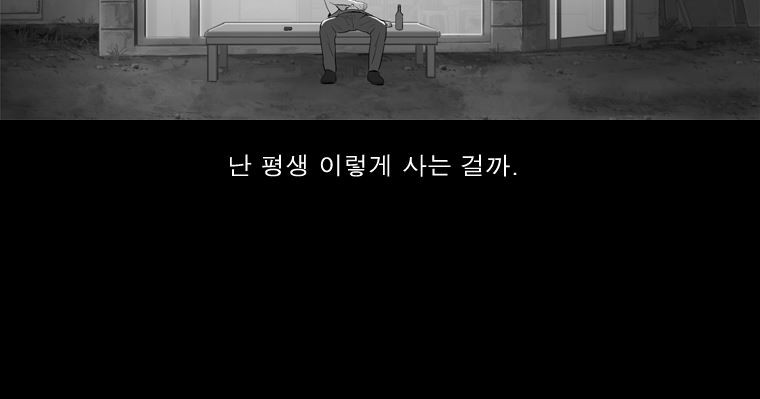 연무 49화 20