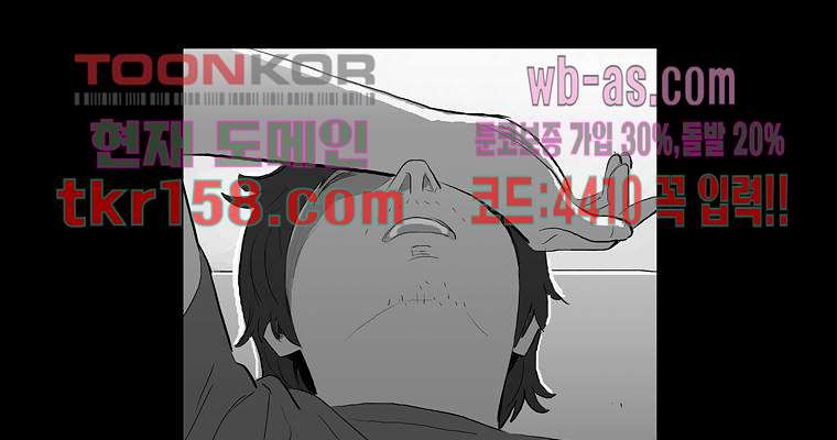 연무 49화 21