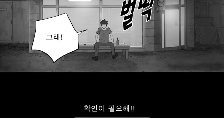 연무 49화 23