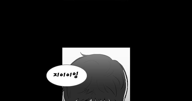 연무 49화 25