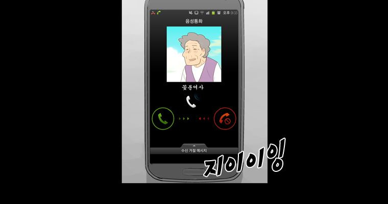연무 49화 27