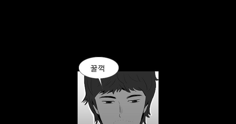 연무 49화 28
