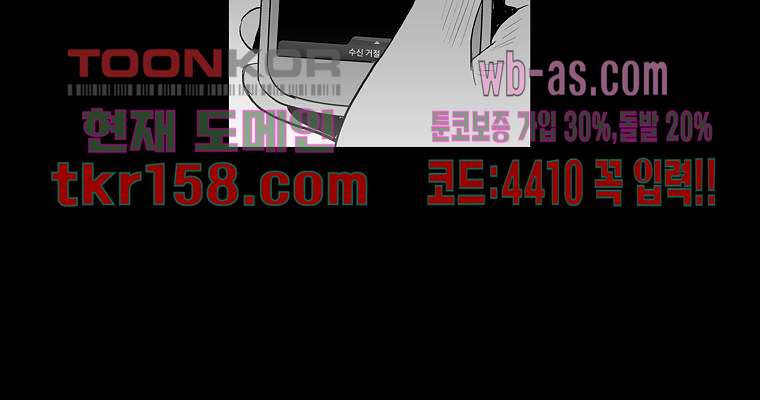 연무 49화 31