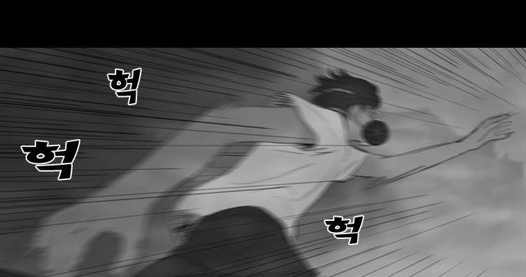 연무 49화 36