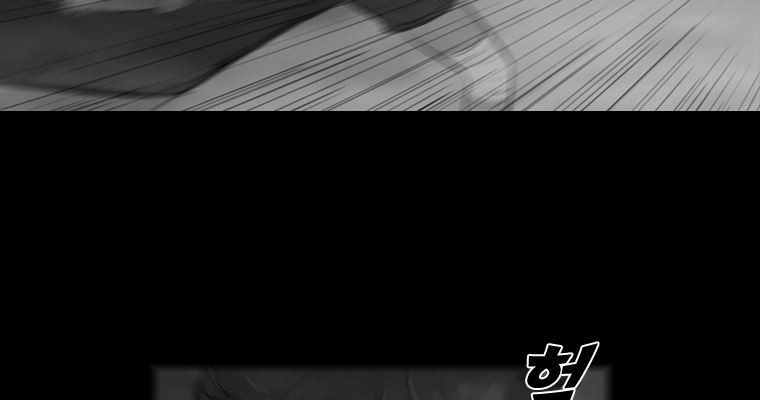 연무 49화 37