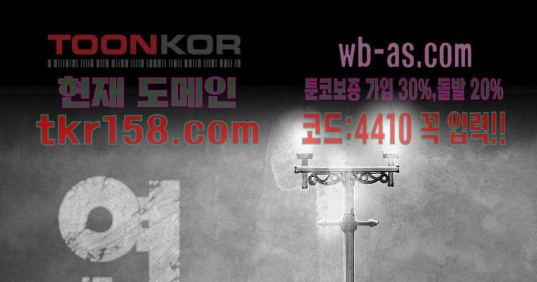 연무 49화 40