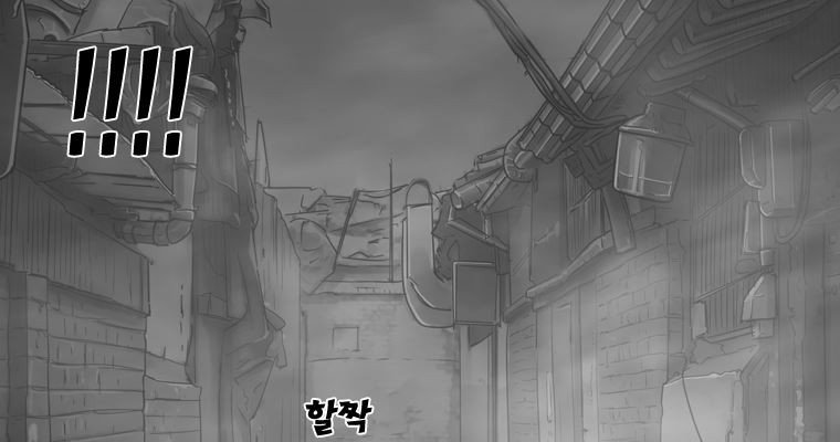 연무 49화 47