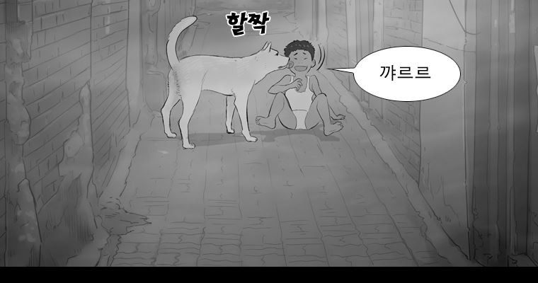 연무 49화 48