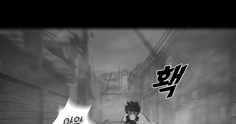 연무 49화 51