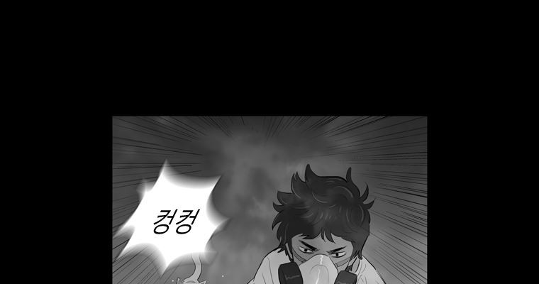 연무 49화 53