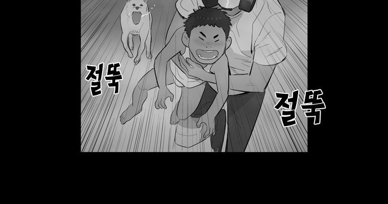 연무 49화 54