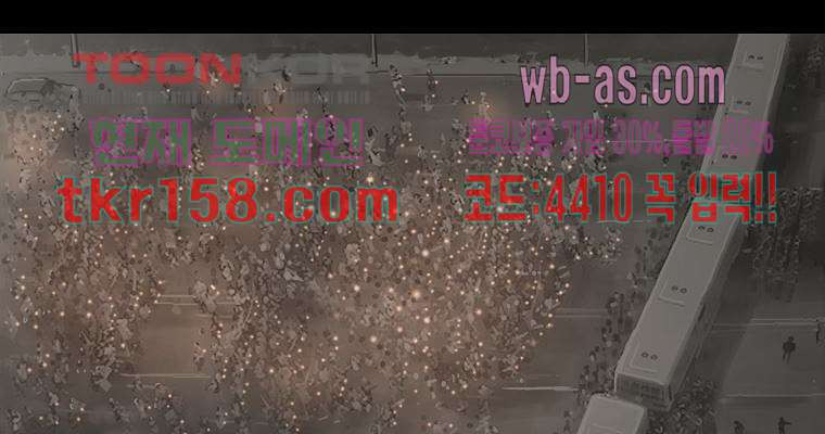연무 49화 60