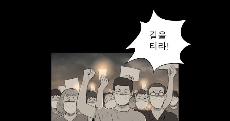 연무 49화 64