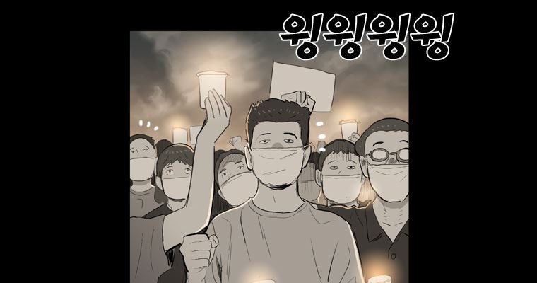 연무 49화 66