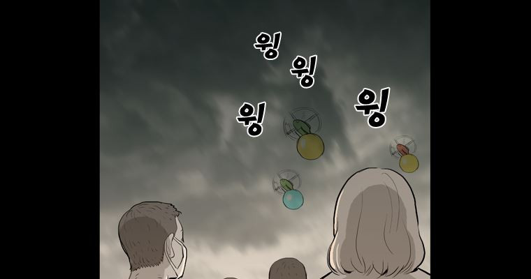 연무 49화 68