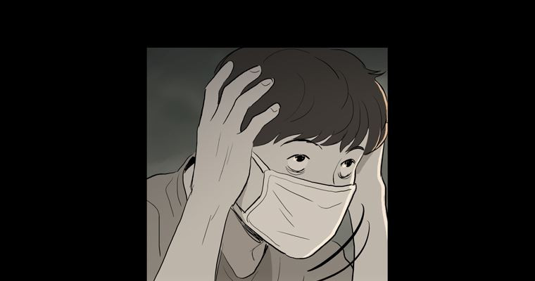 연무 49화 79