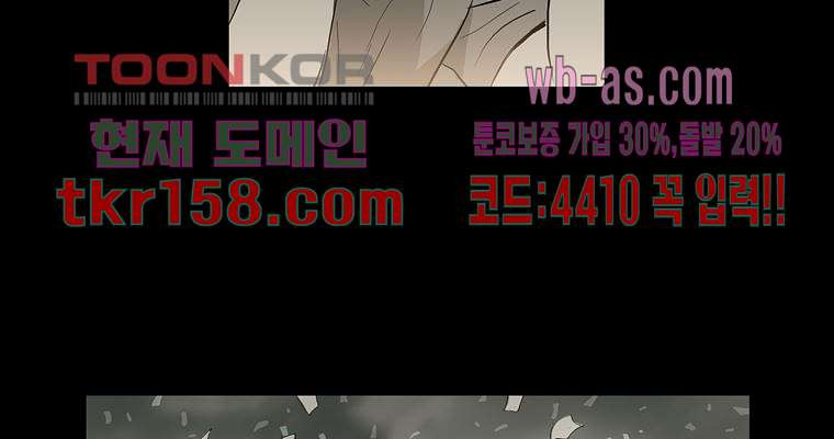 연무 49화 80