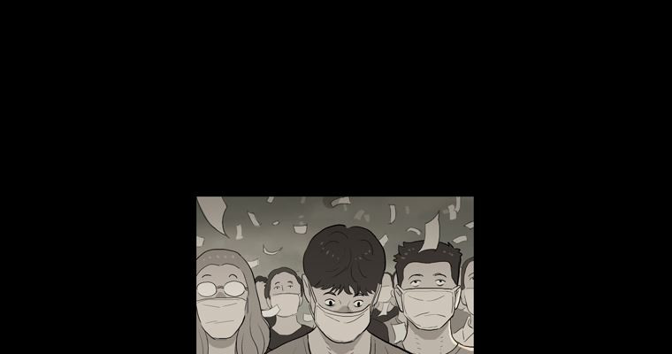 연무 49화 82