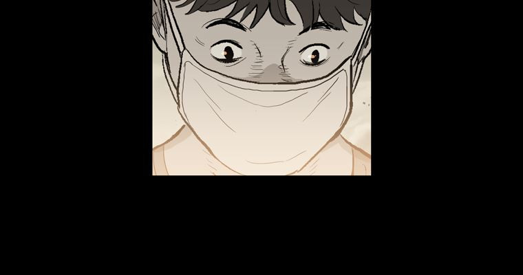 연무 49화 86