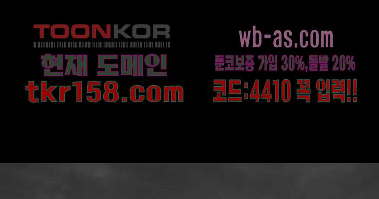 연무 49화 90