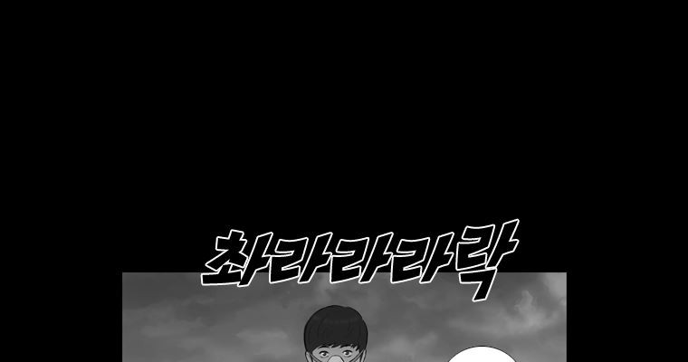 연무 49화 98