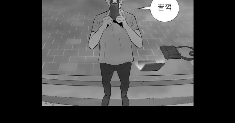 연무 49화 99