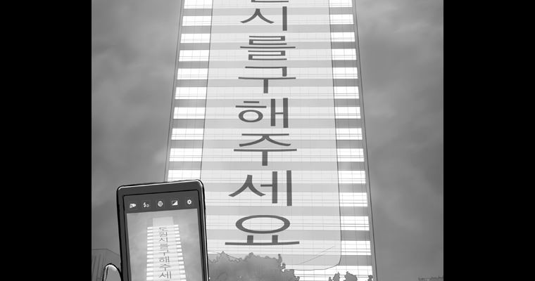 연무 49화 106
