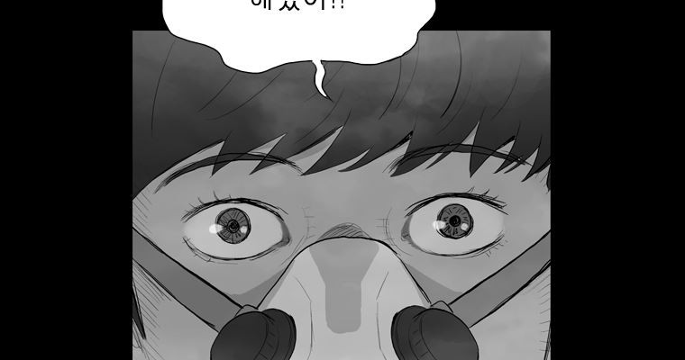 연무 49화 108
