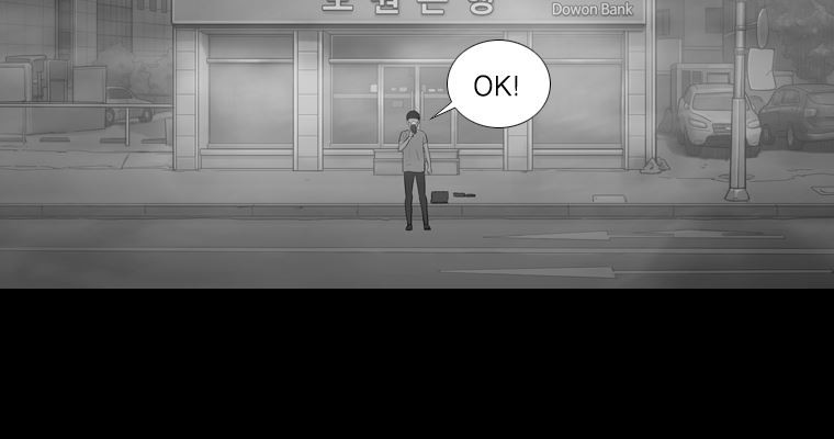 연무 49화 111