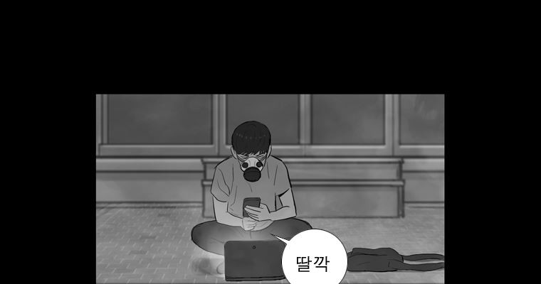 연무 49화 112