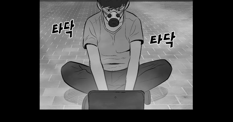 연무 49화 114