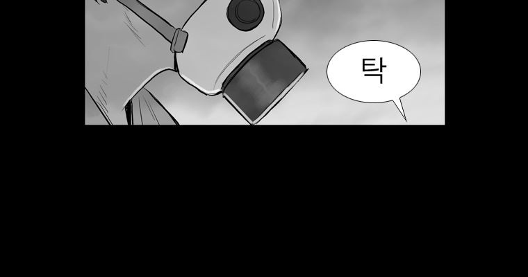 연무 49화 117