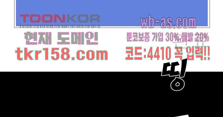 연무 49화 120